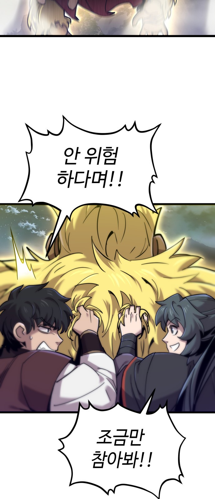 2 페이지