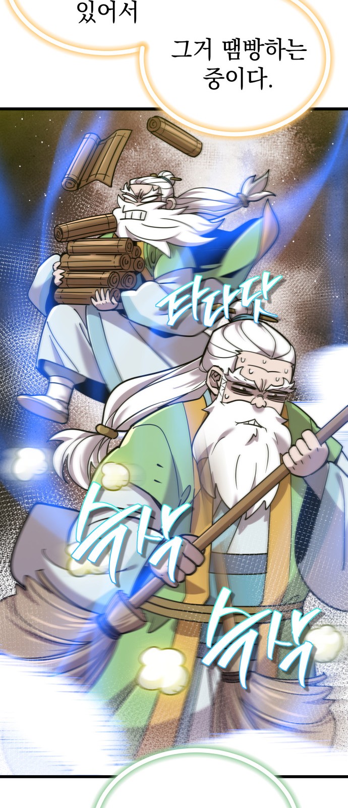 21 페이지