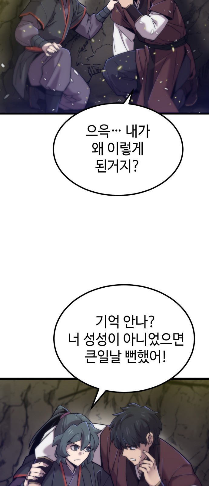 48 페이지