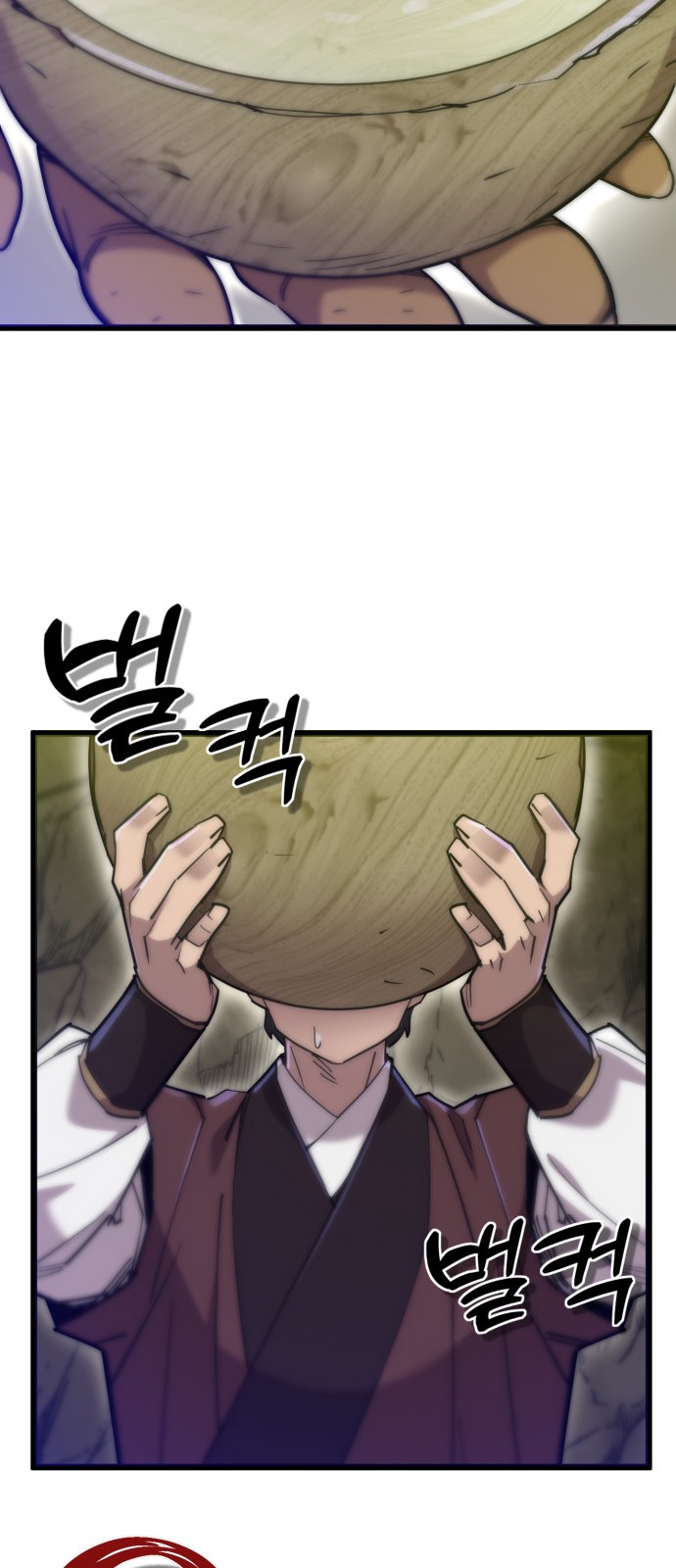 53 페이지