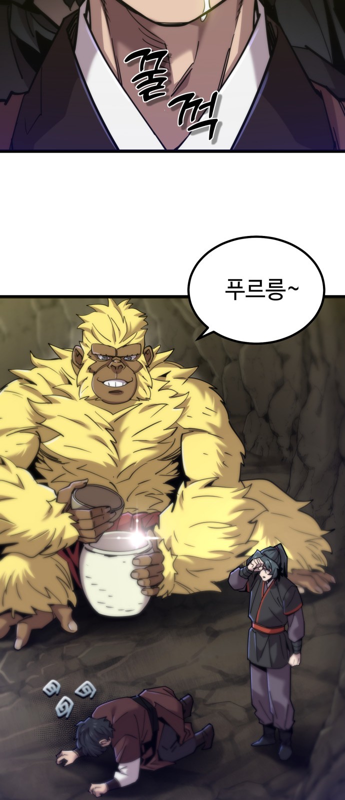 57 페이지