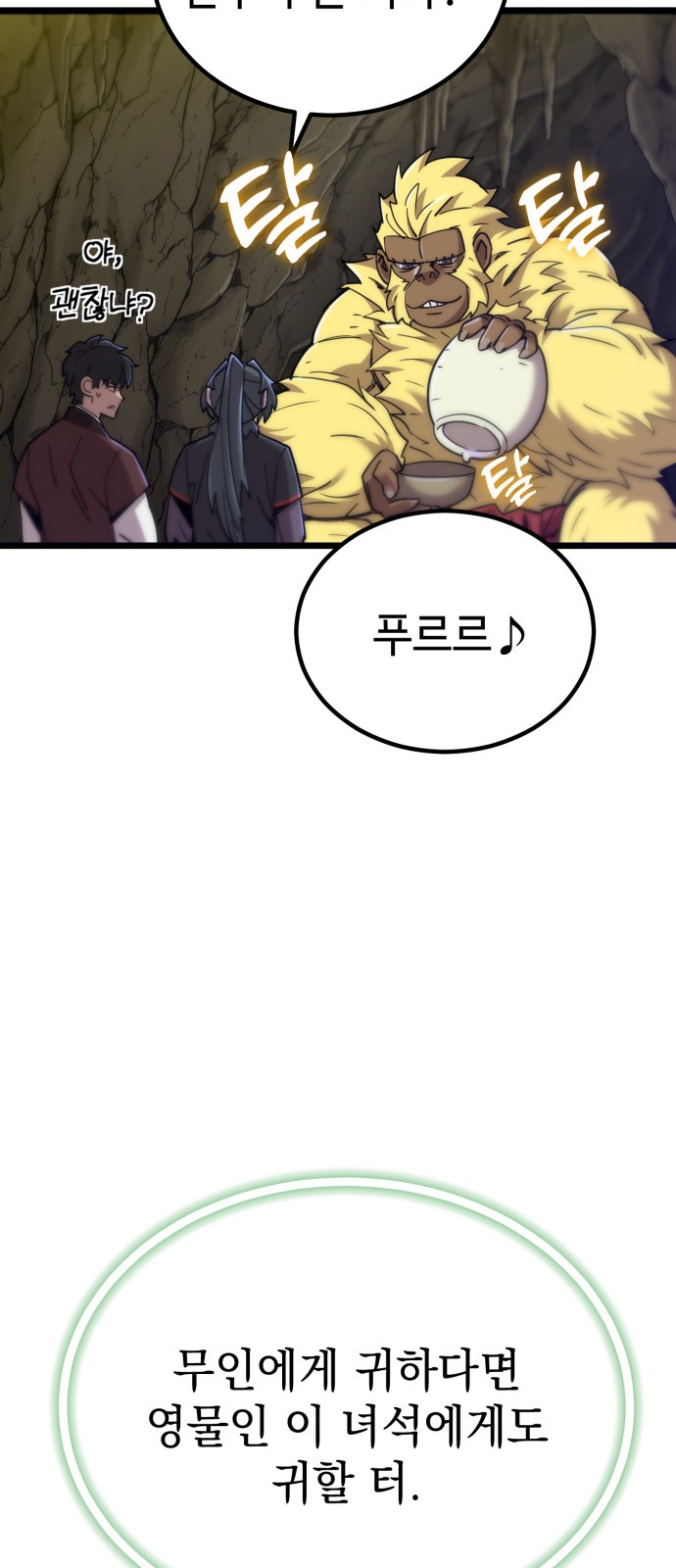 63 페이지