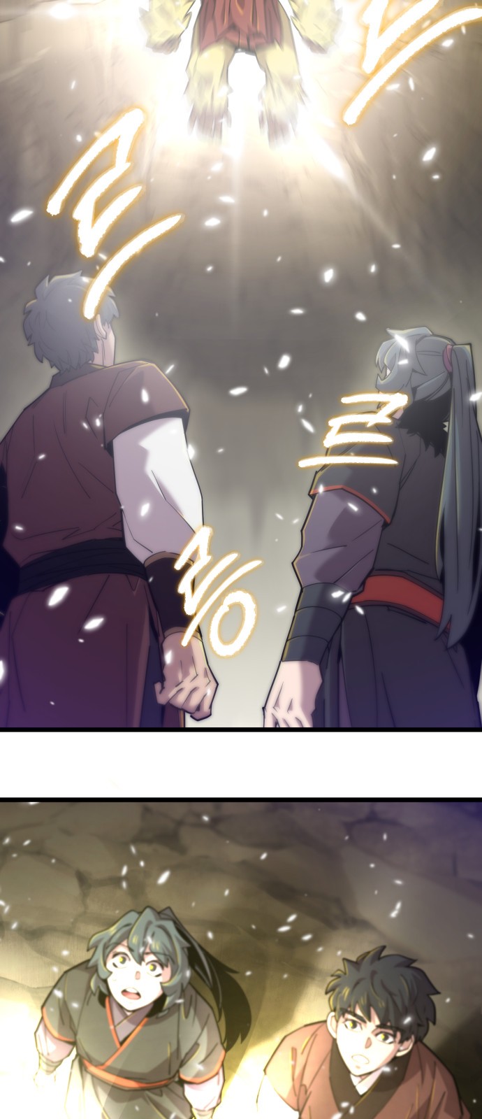 74 페이지