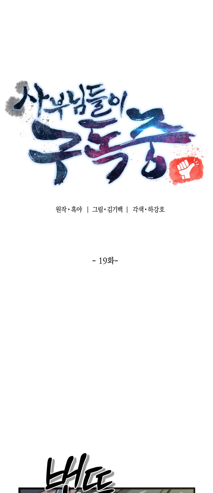 32 페이지