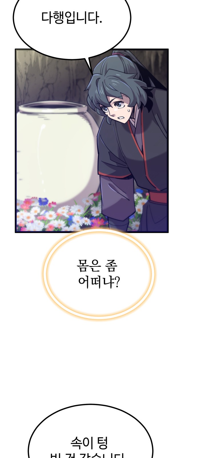 35 페이지