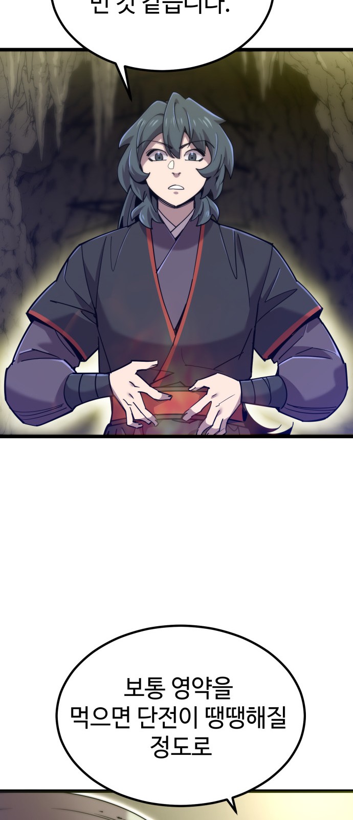 36 페이지