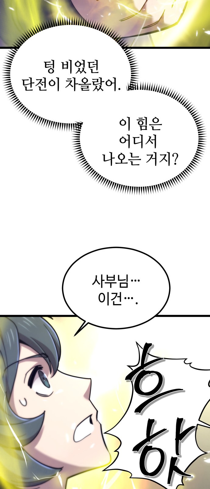 41 페이지