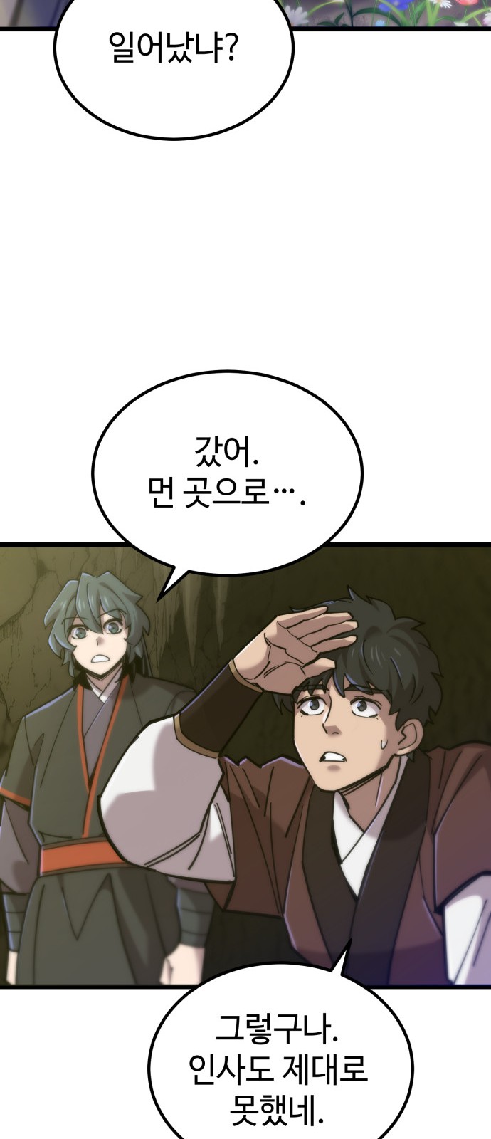 43 페이지