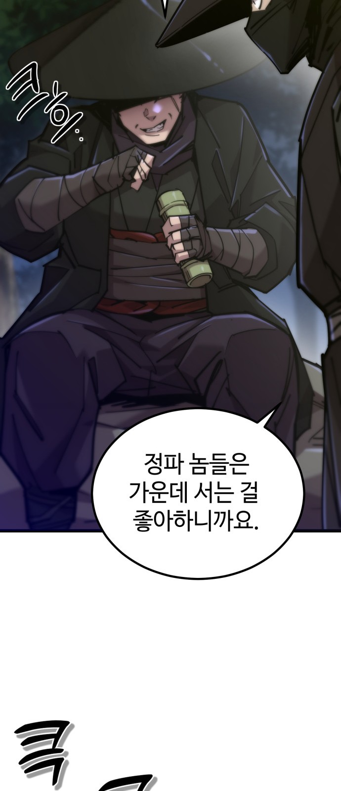 62 페이지