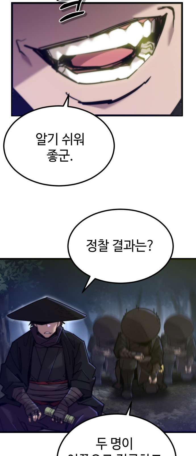 63 페이지