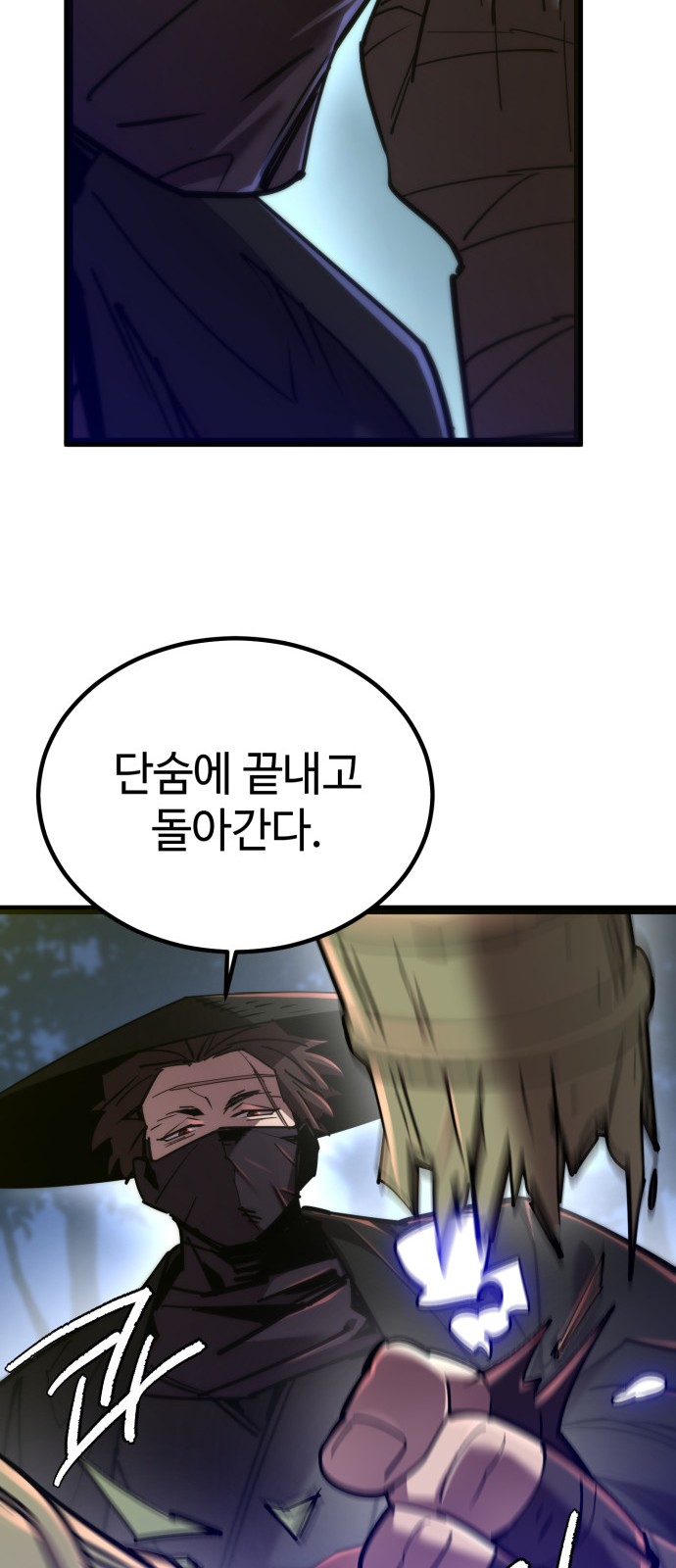 67 페이지