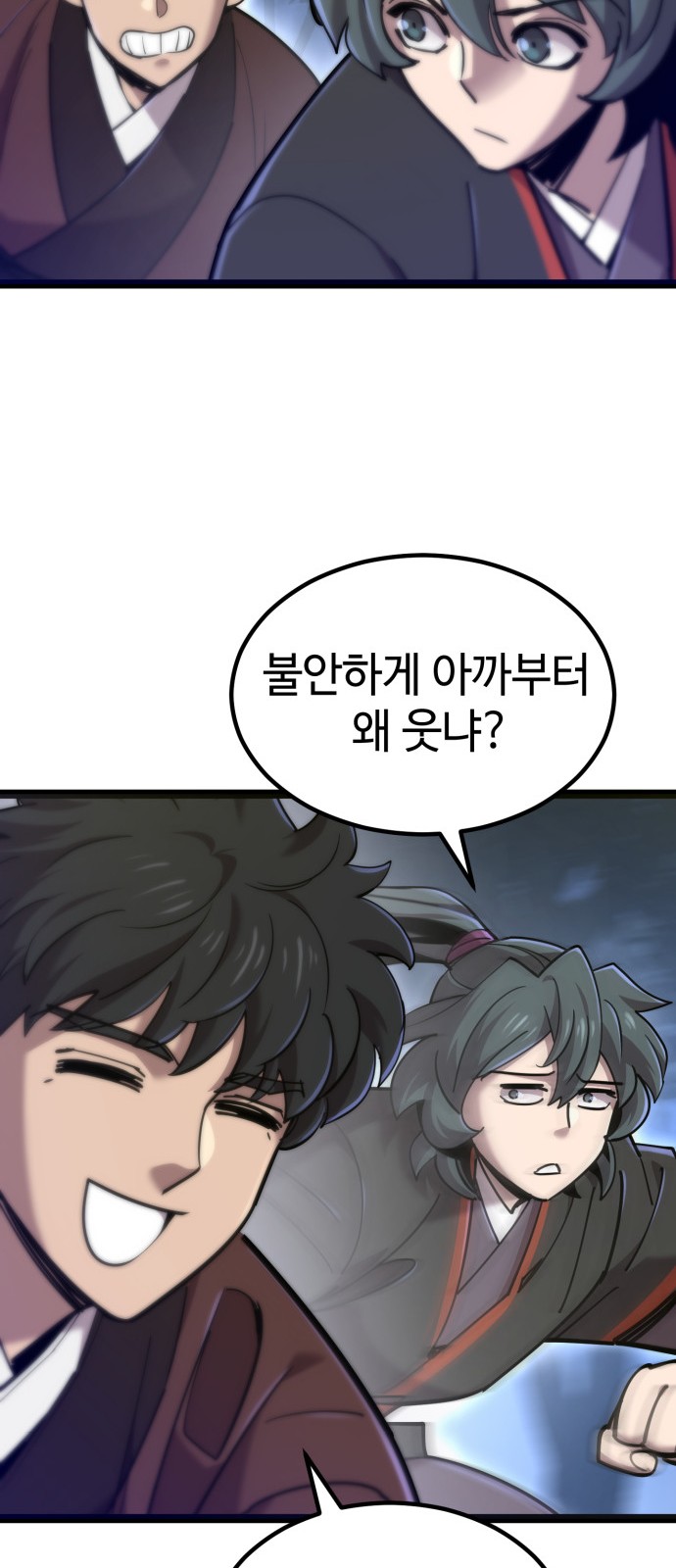 71 페이지