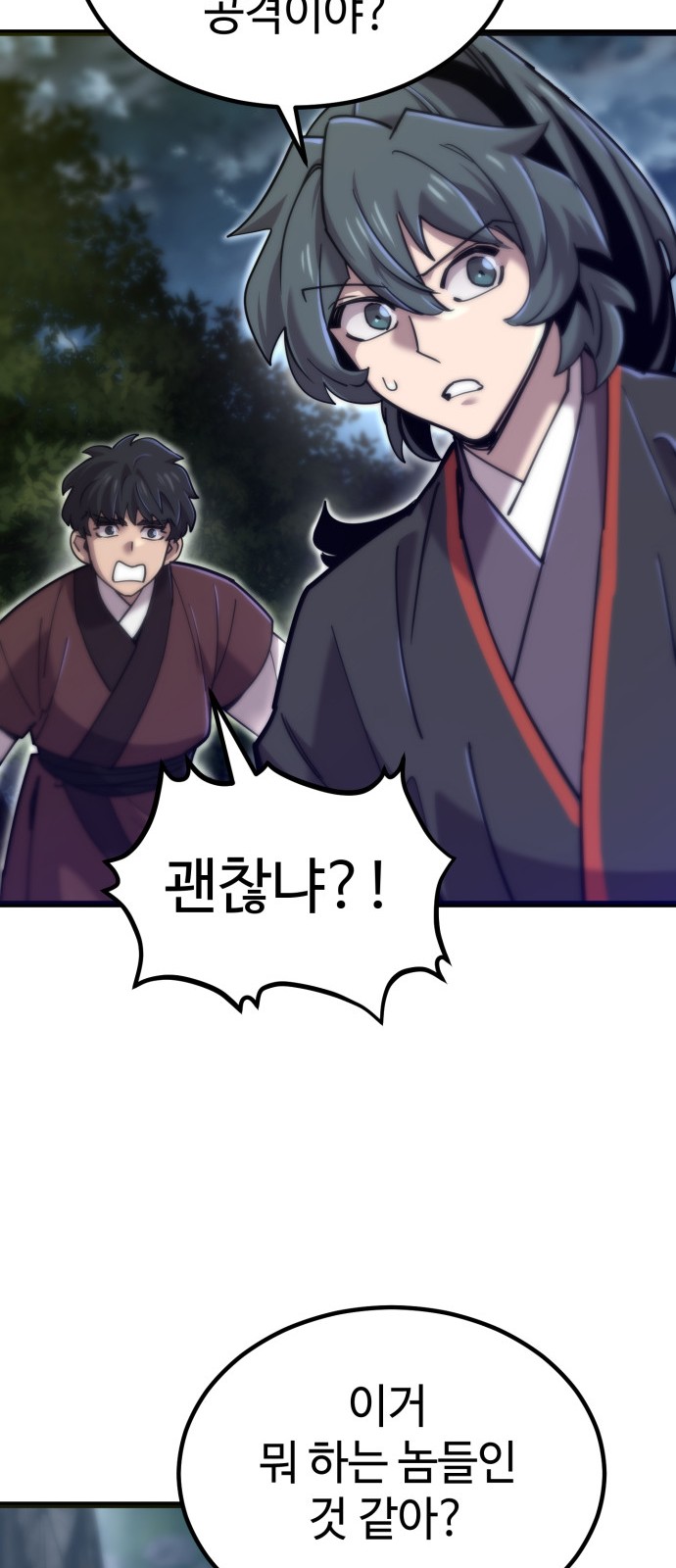81 페이지