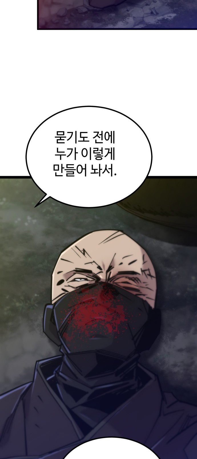 83 페이지