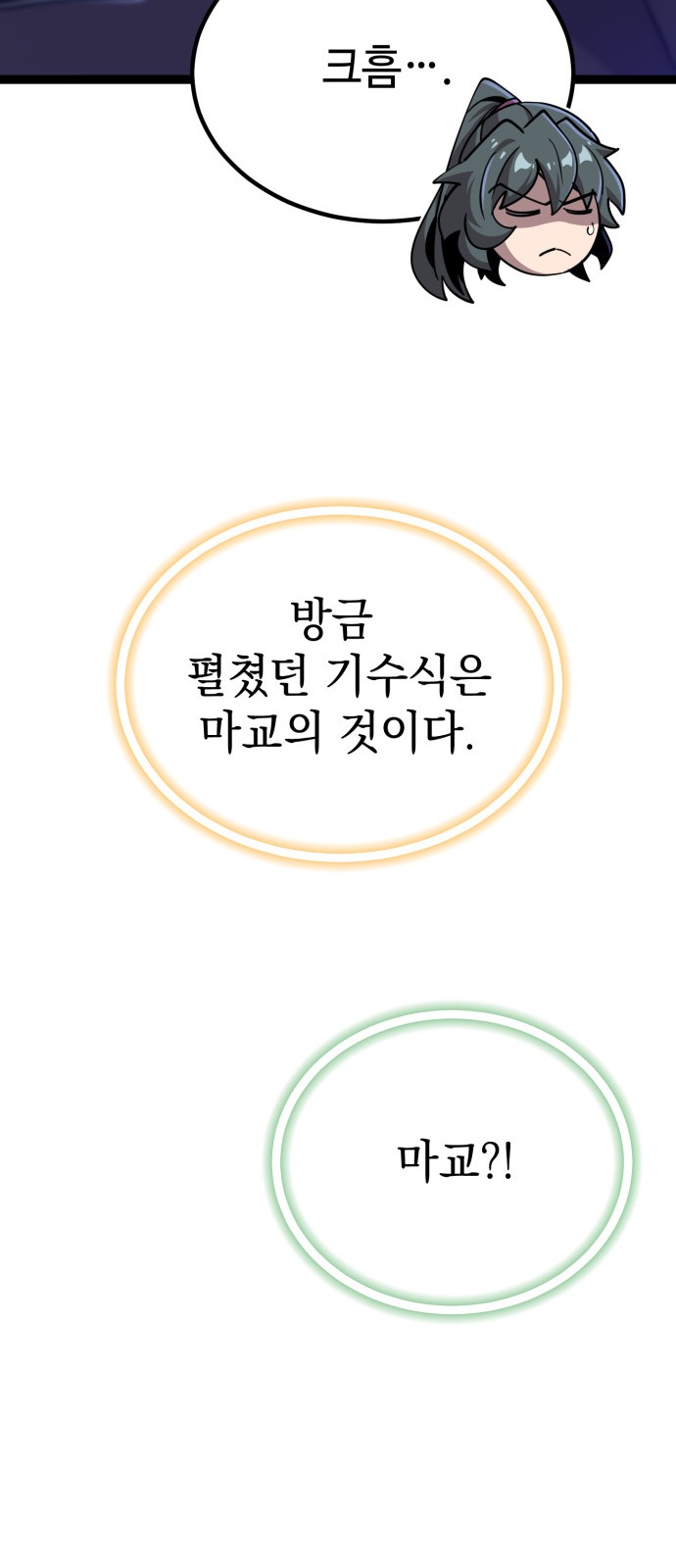 84 페이지