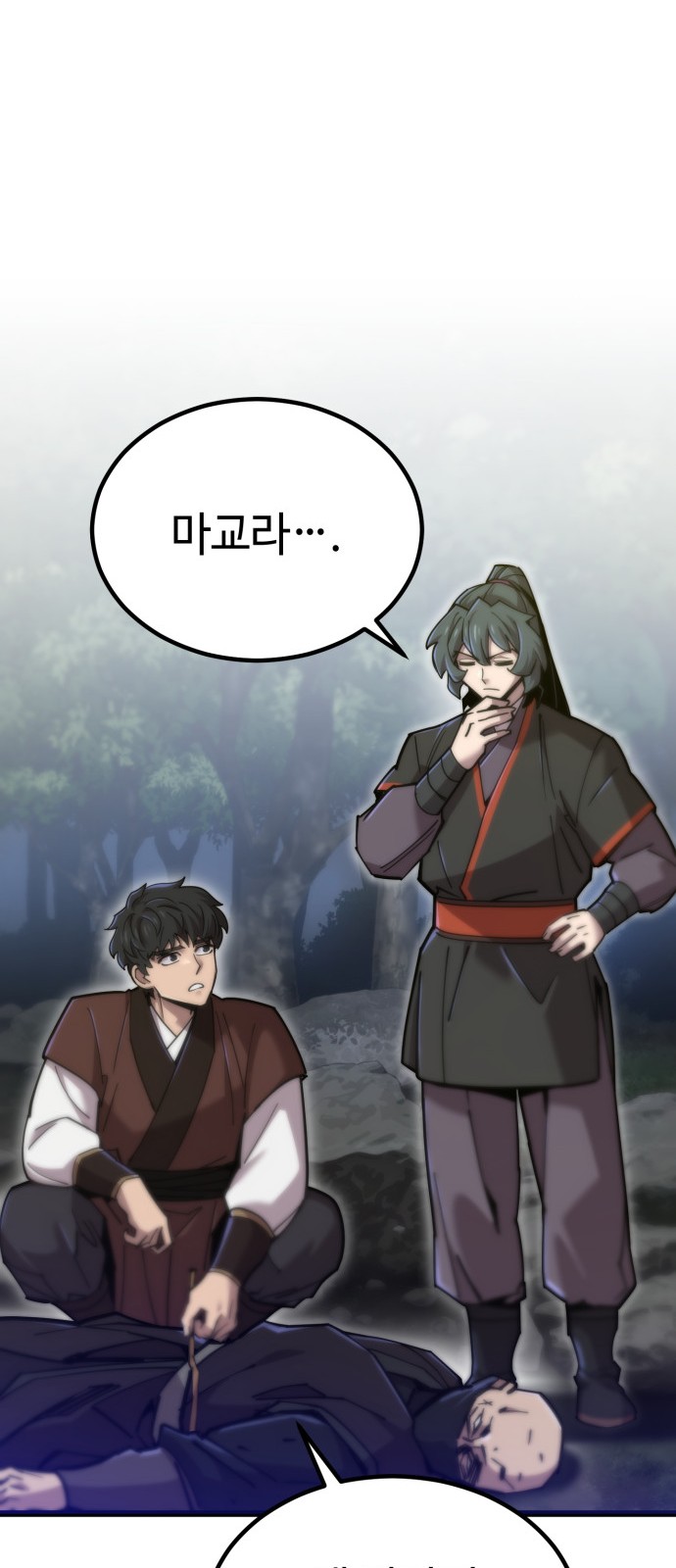 85 페이지
