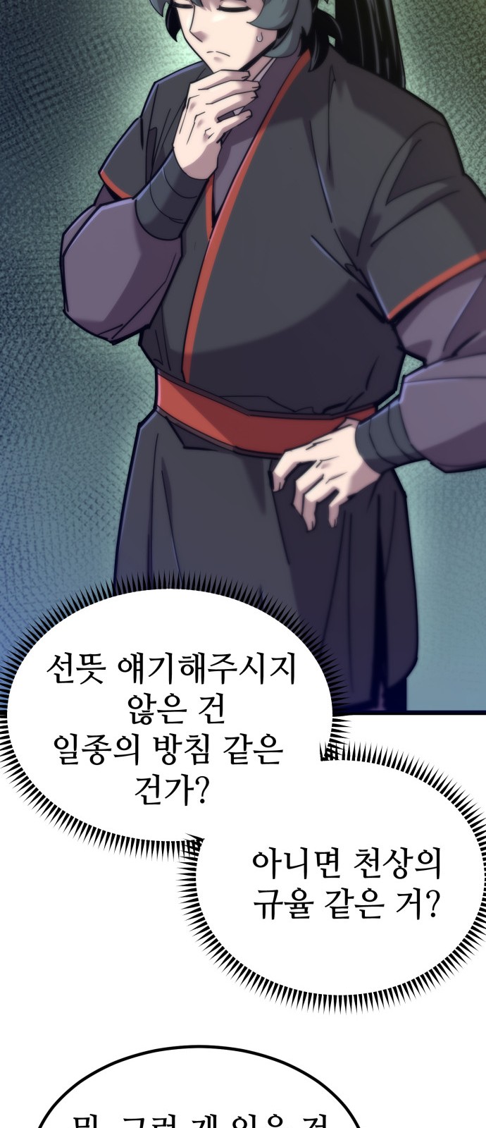 88 페이지