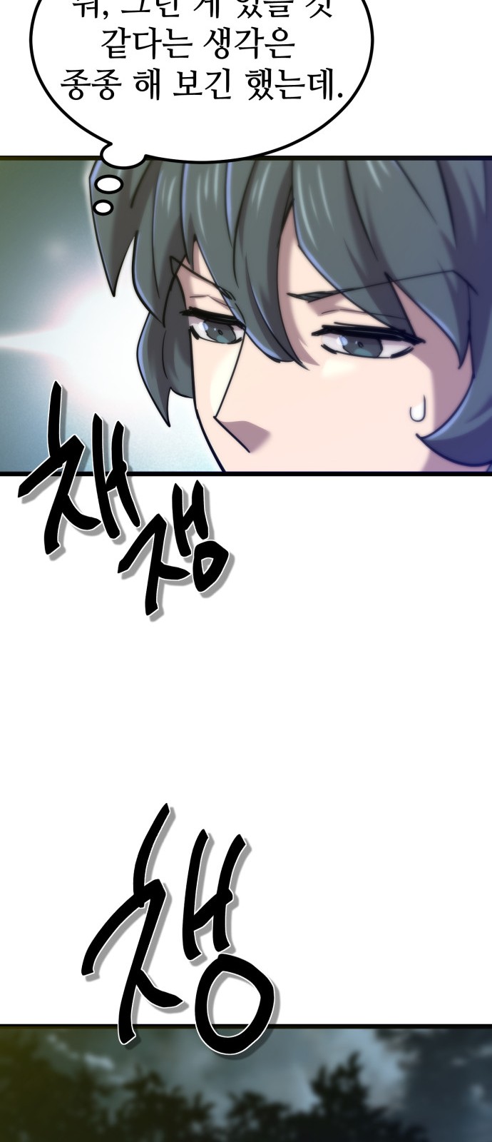 89 페이지