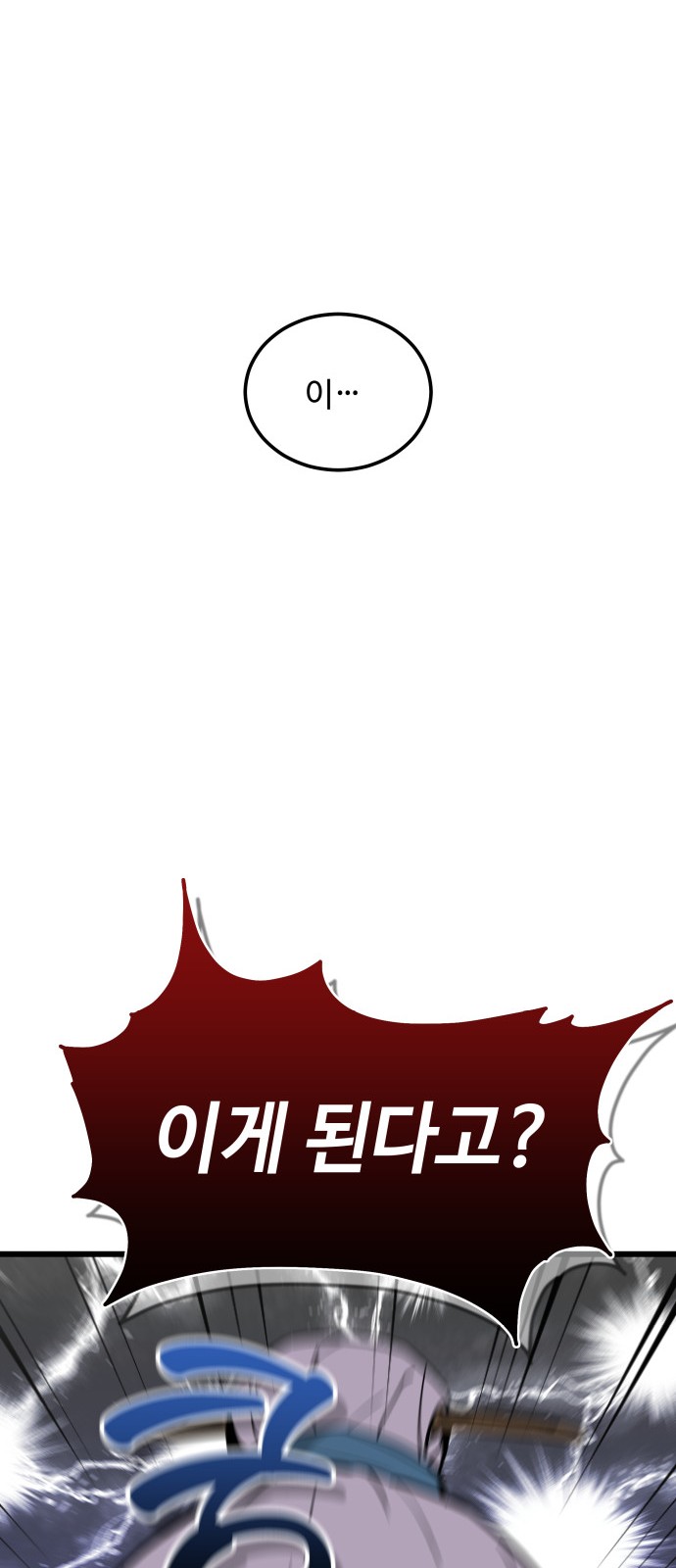 108 페이지