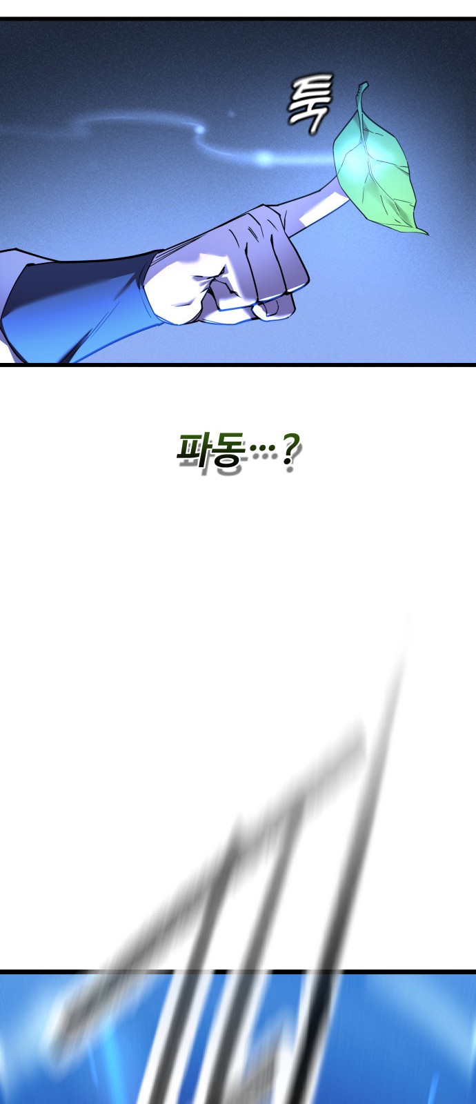 112 페이지