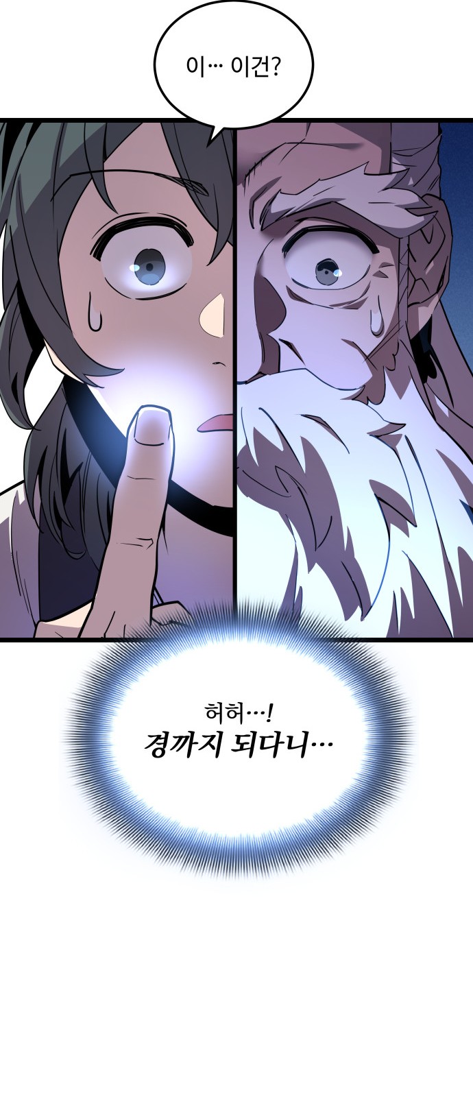 115 페이지