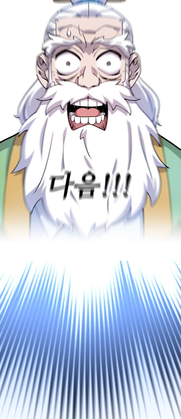 118 페이지