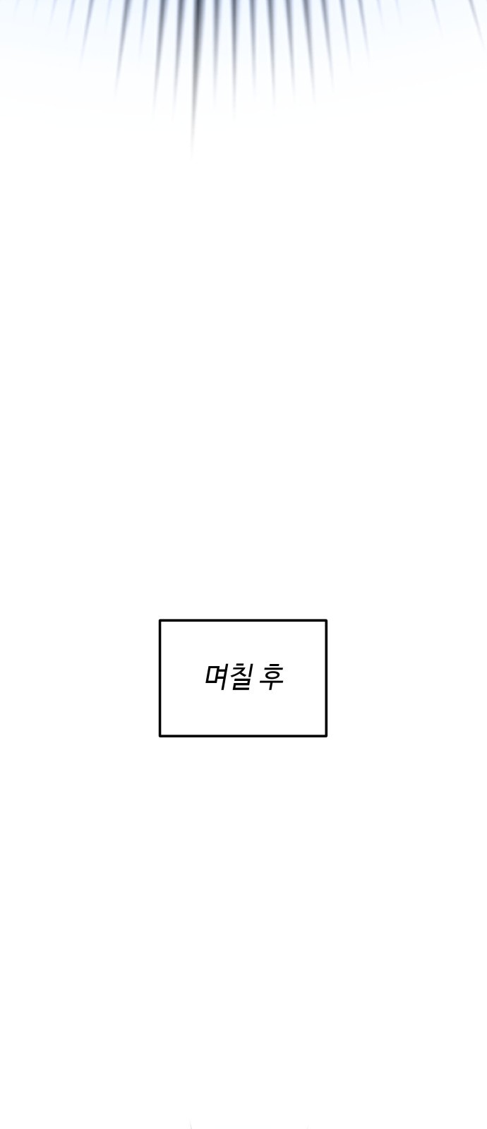 119 페이지