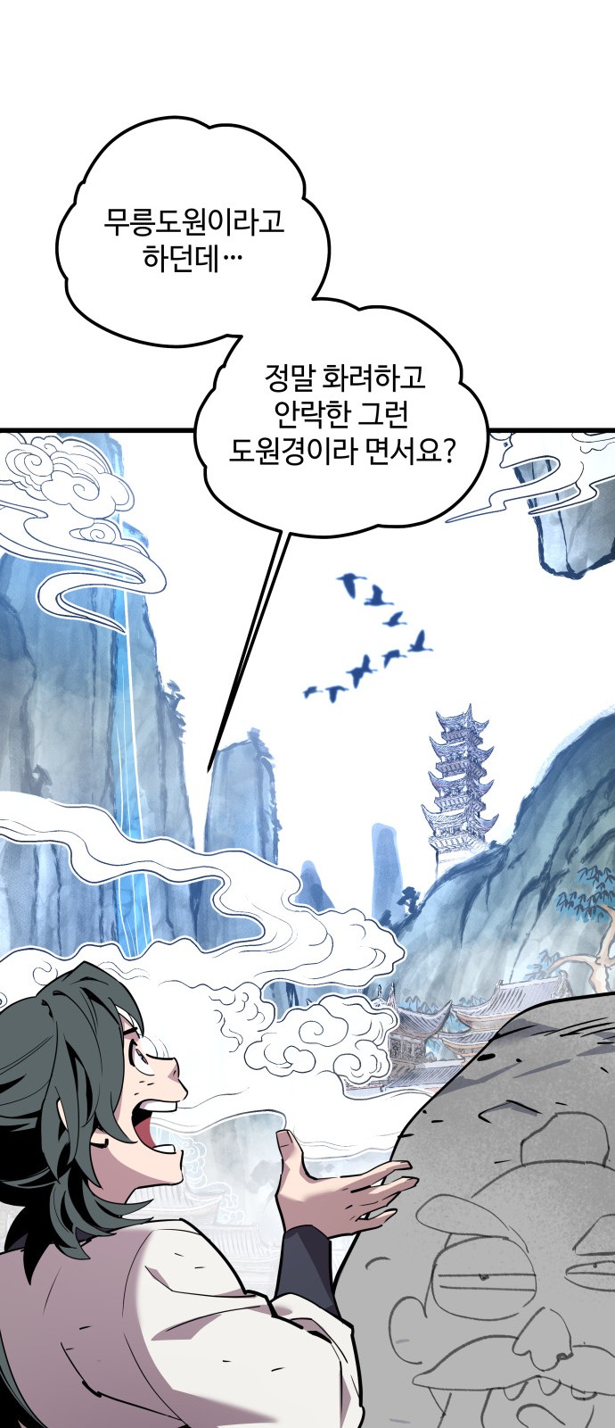 12 페이지
