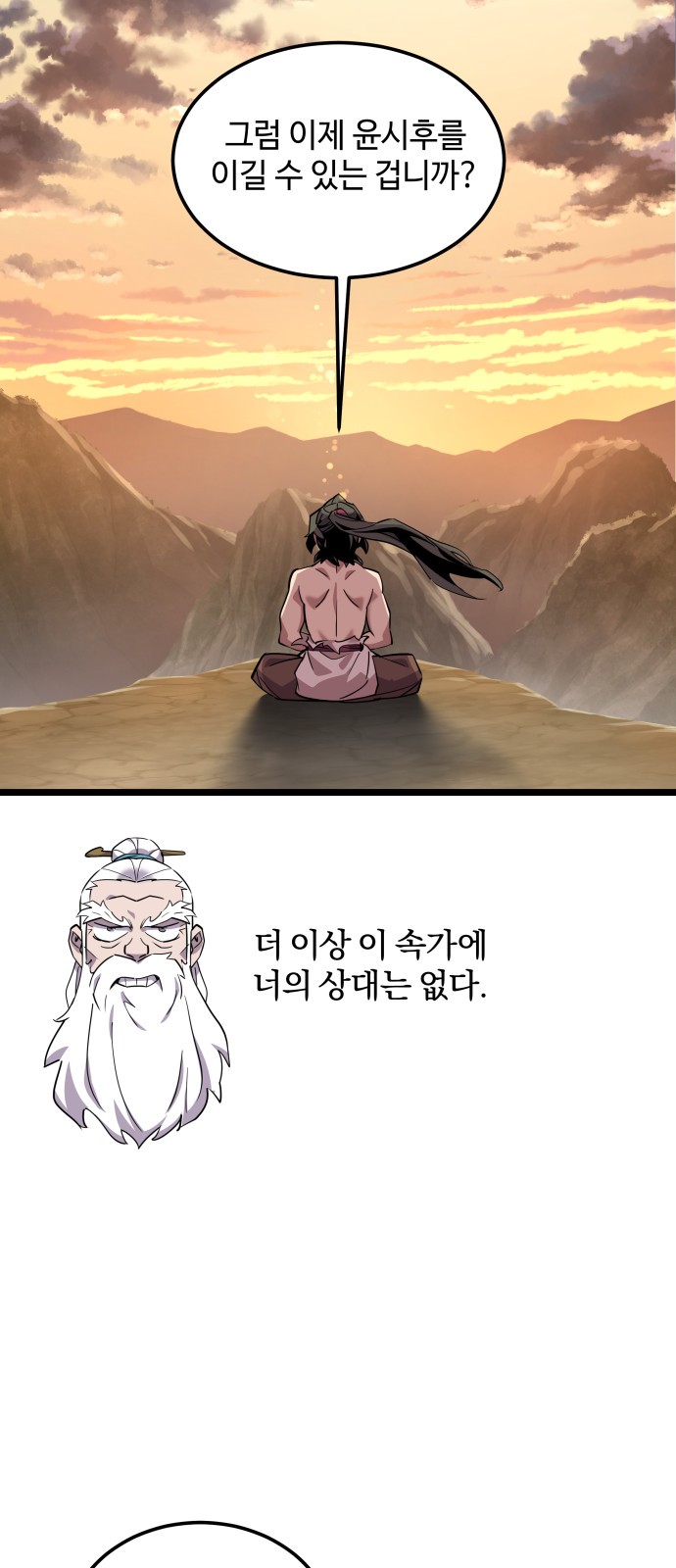 123 페이지