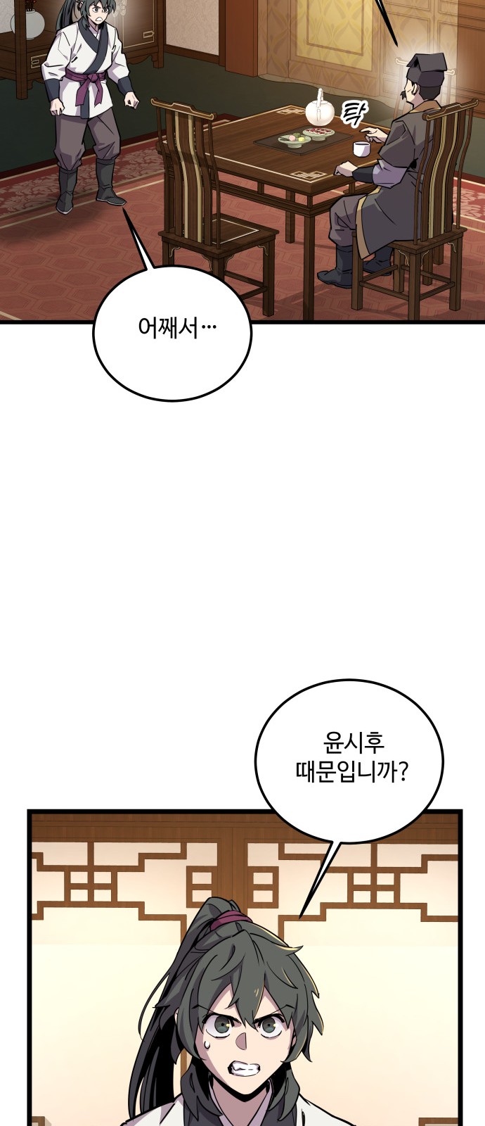 130 페이지