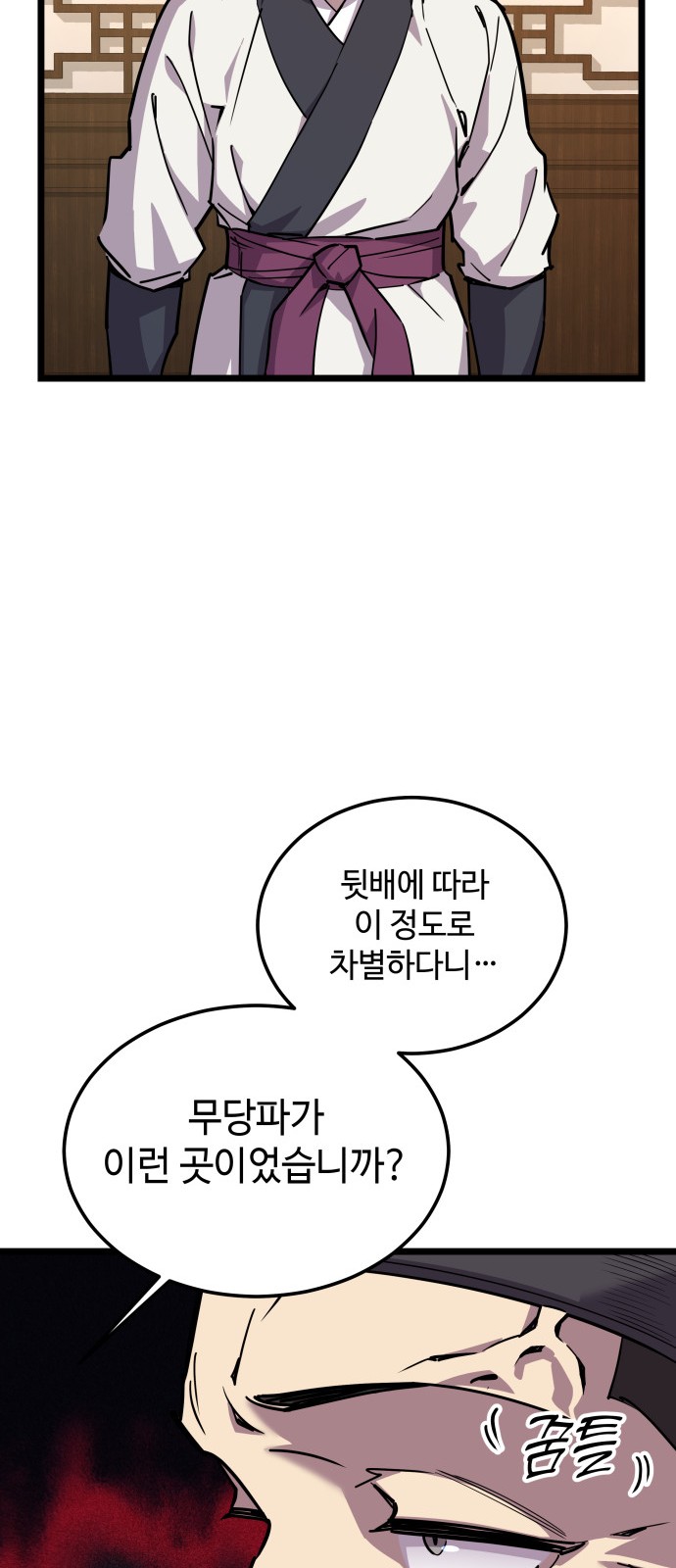 131 페이지