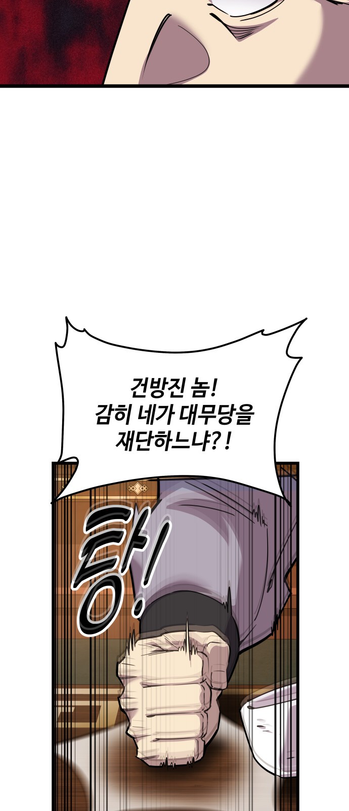 132 페이지