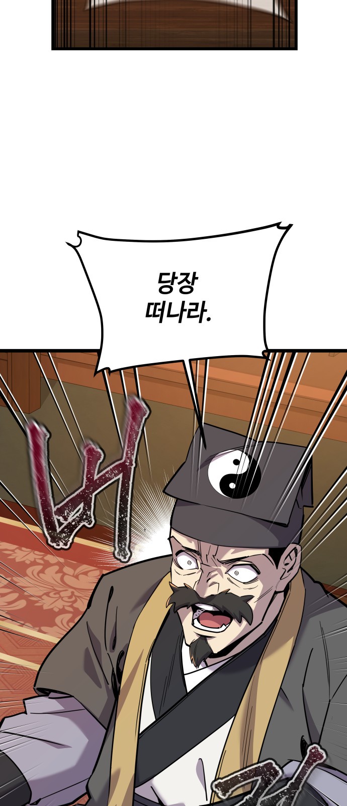 133 페이지