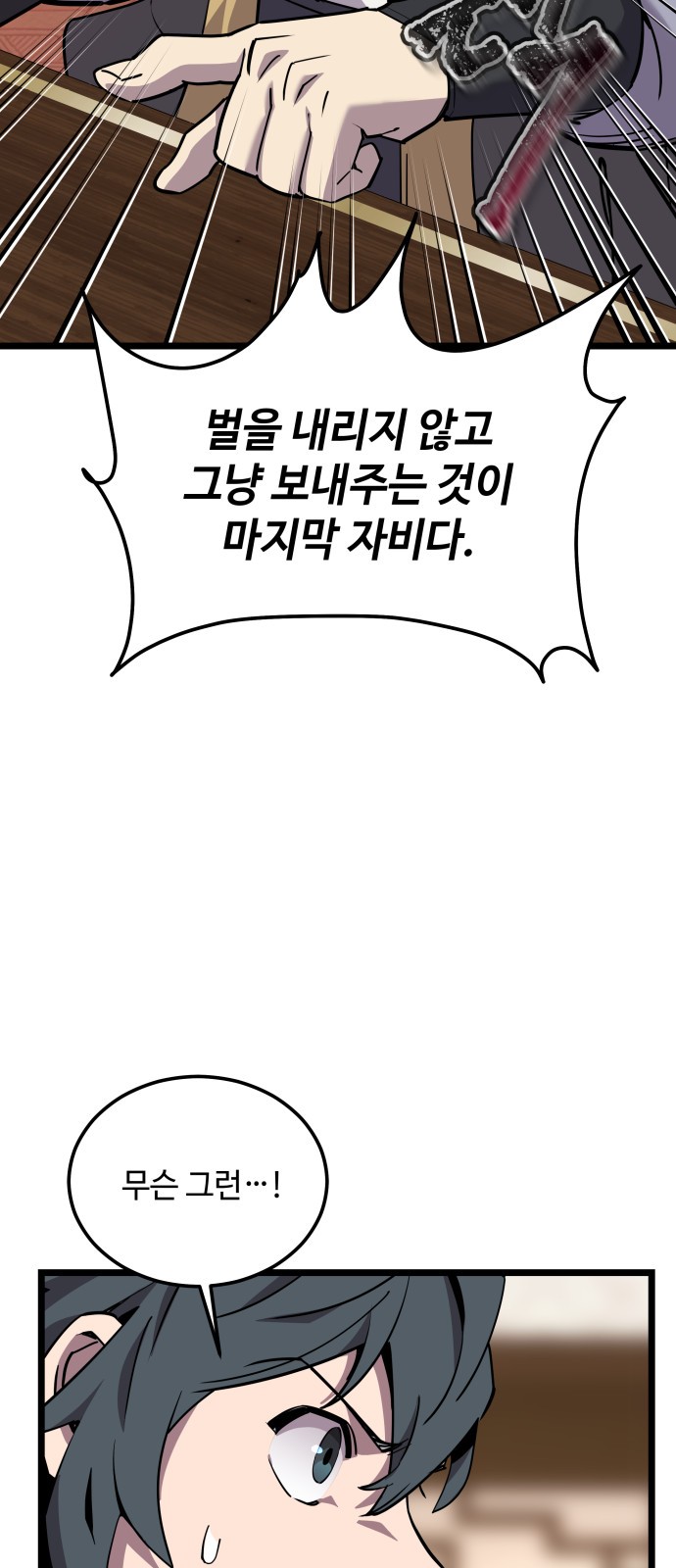 134 페이지