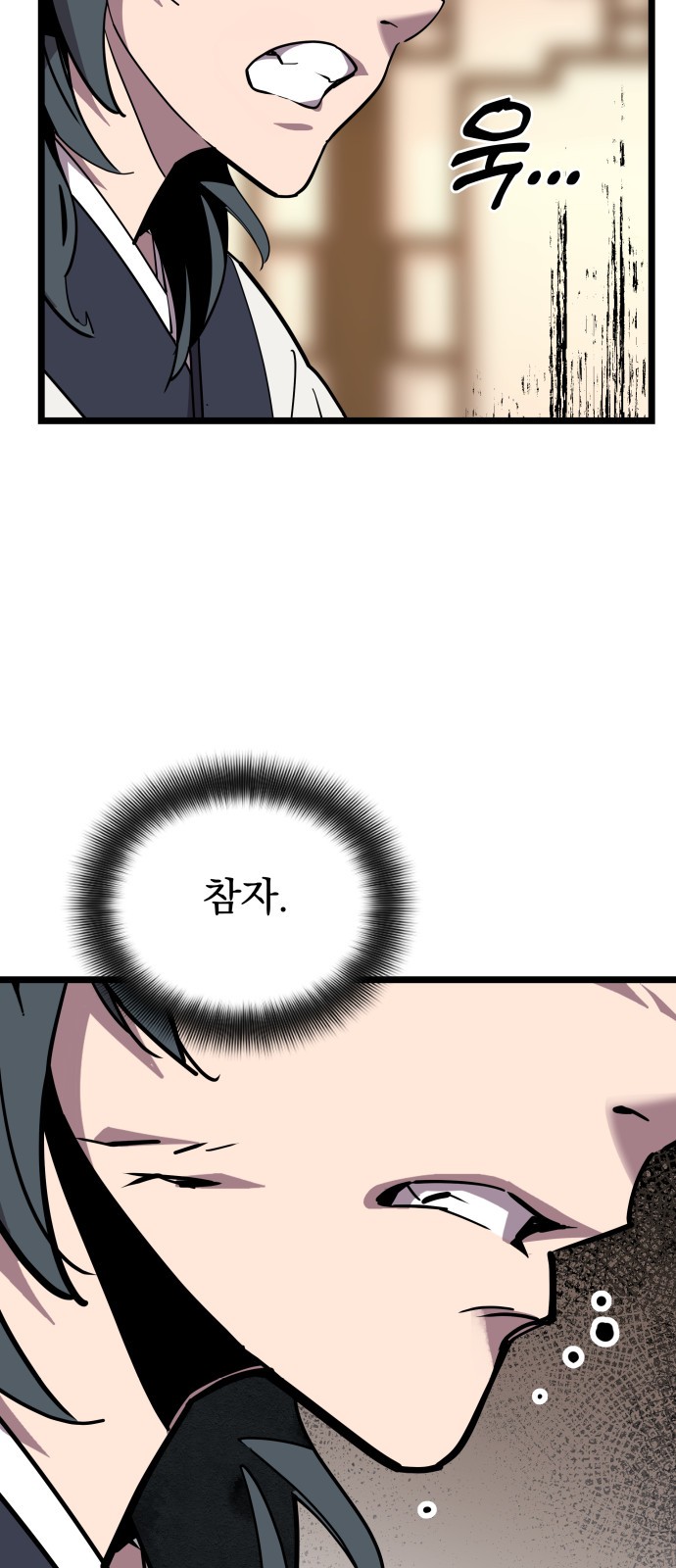 135 페이지