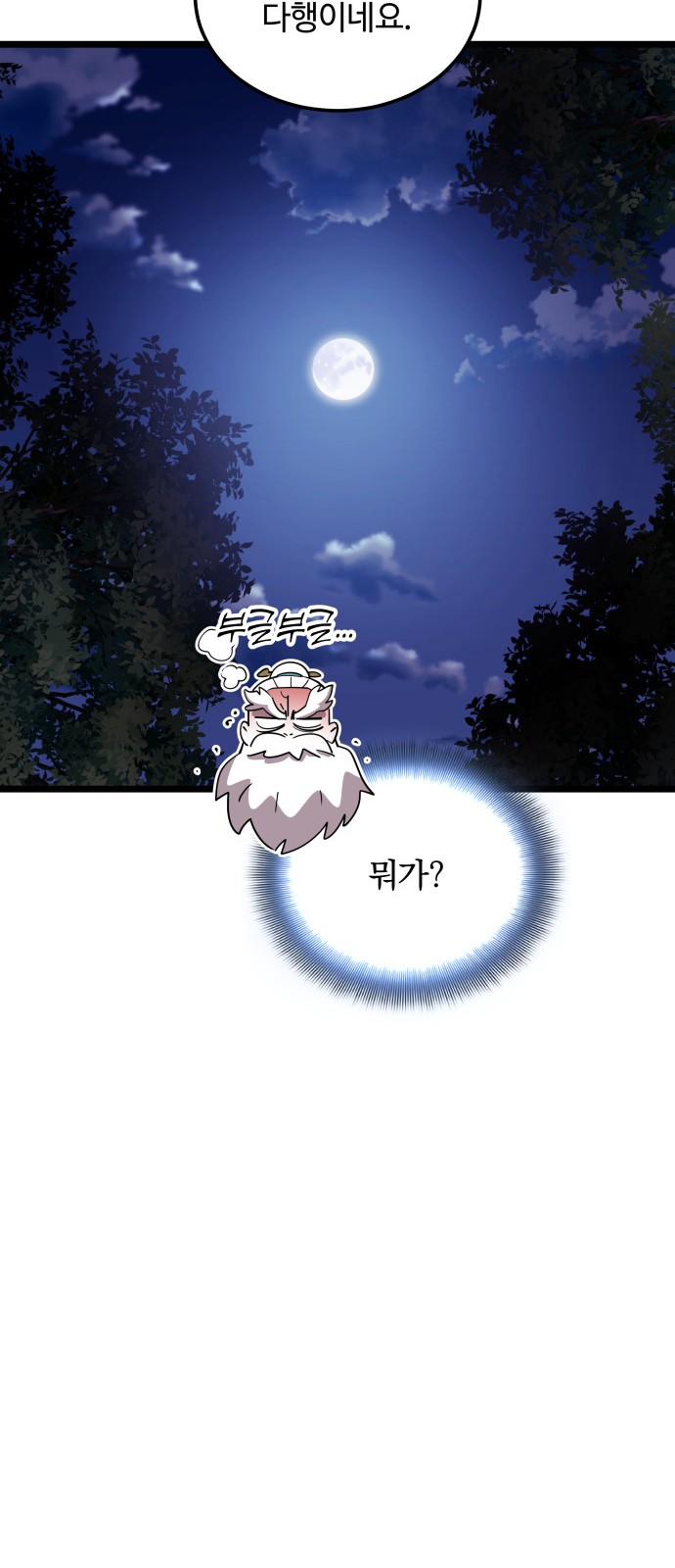 139 페이지