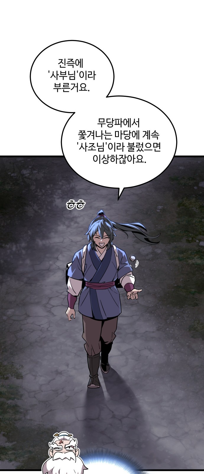 140 페이지