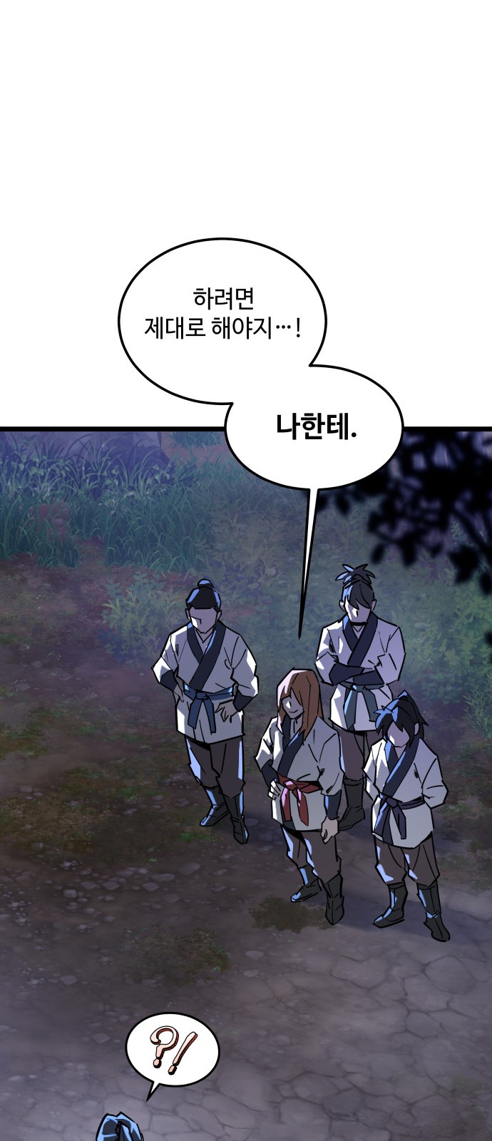 147 페이지