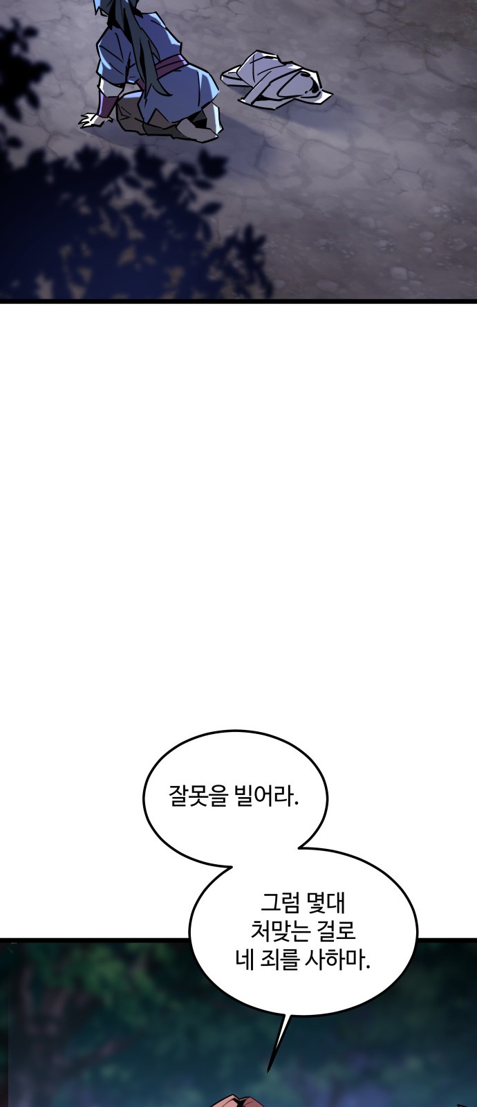148 페이지