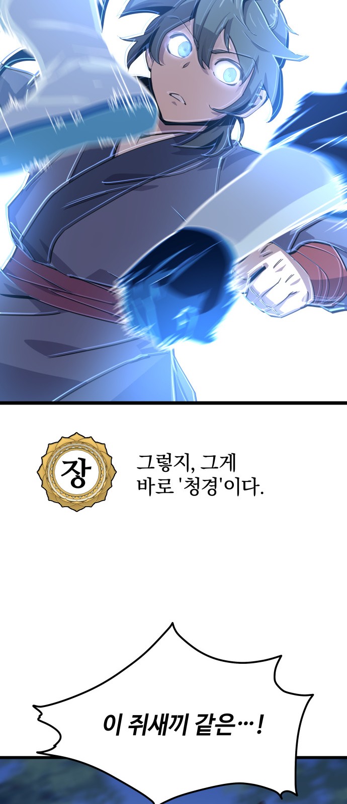 155 페이지