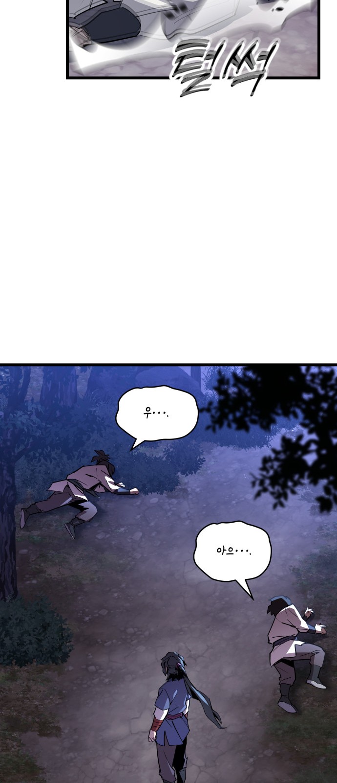161 페이지