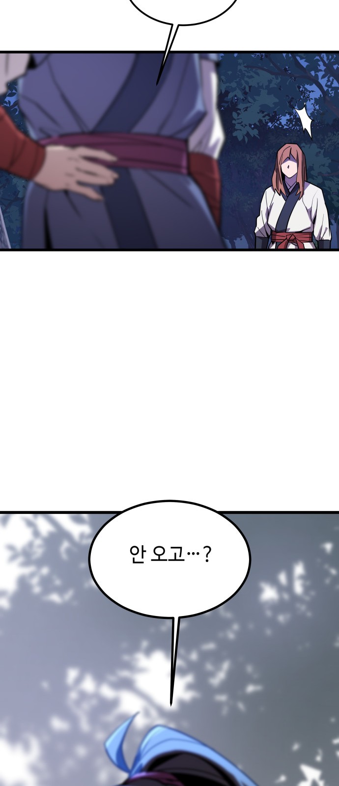 163 페이지