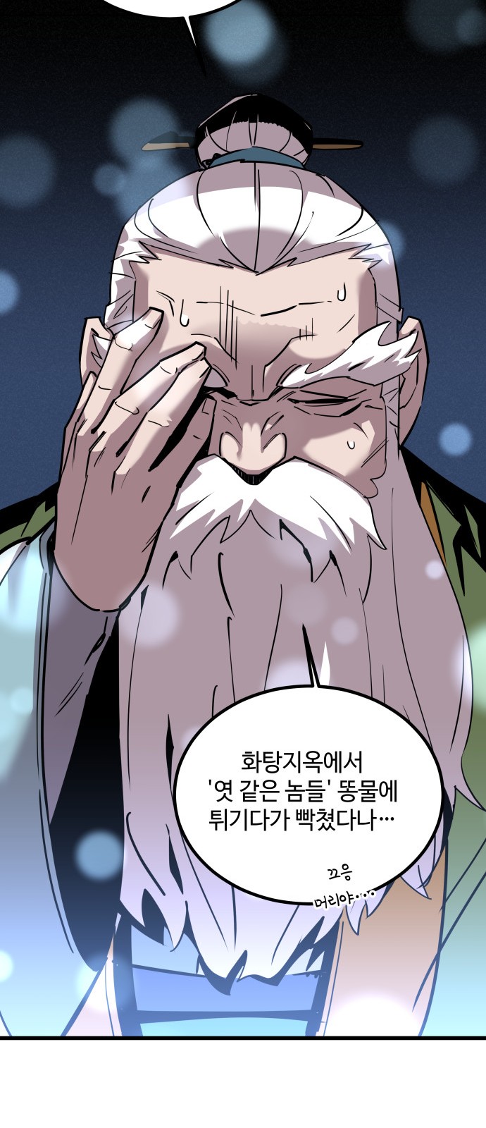 21 페이지