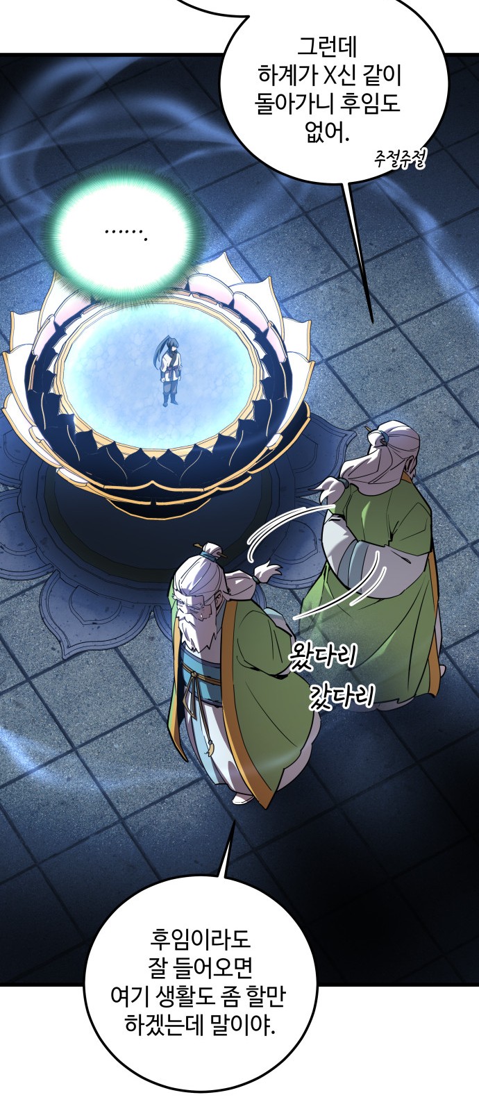 24 페이지
