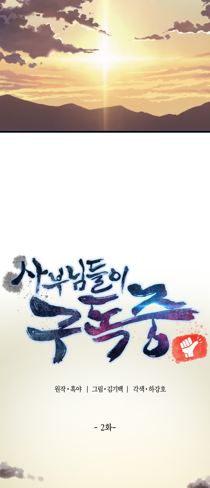 3 페이지
