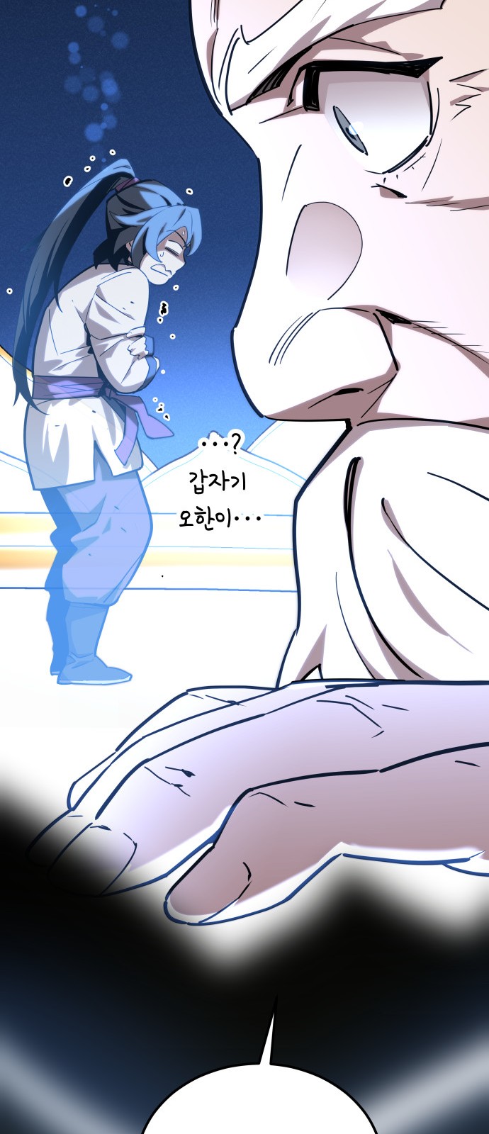 31 페이지