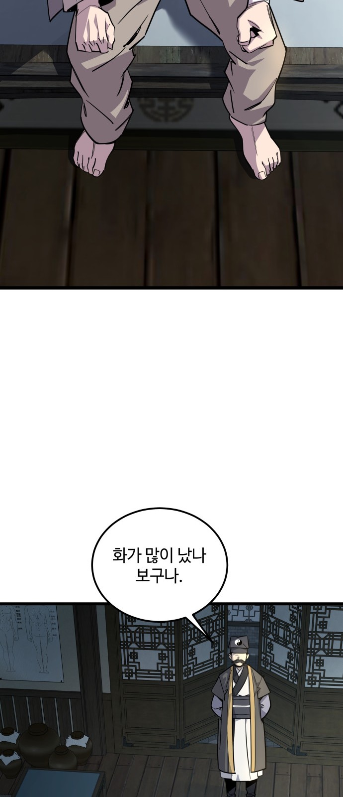 45 페이지