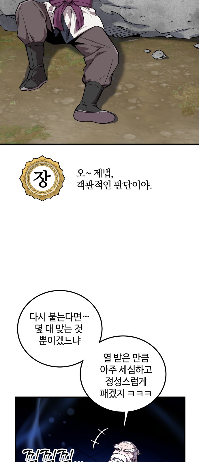 63 페이지