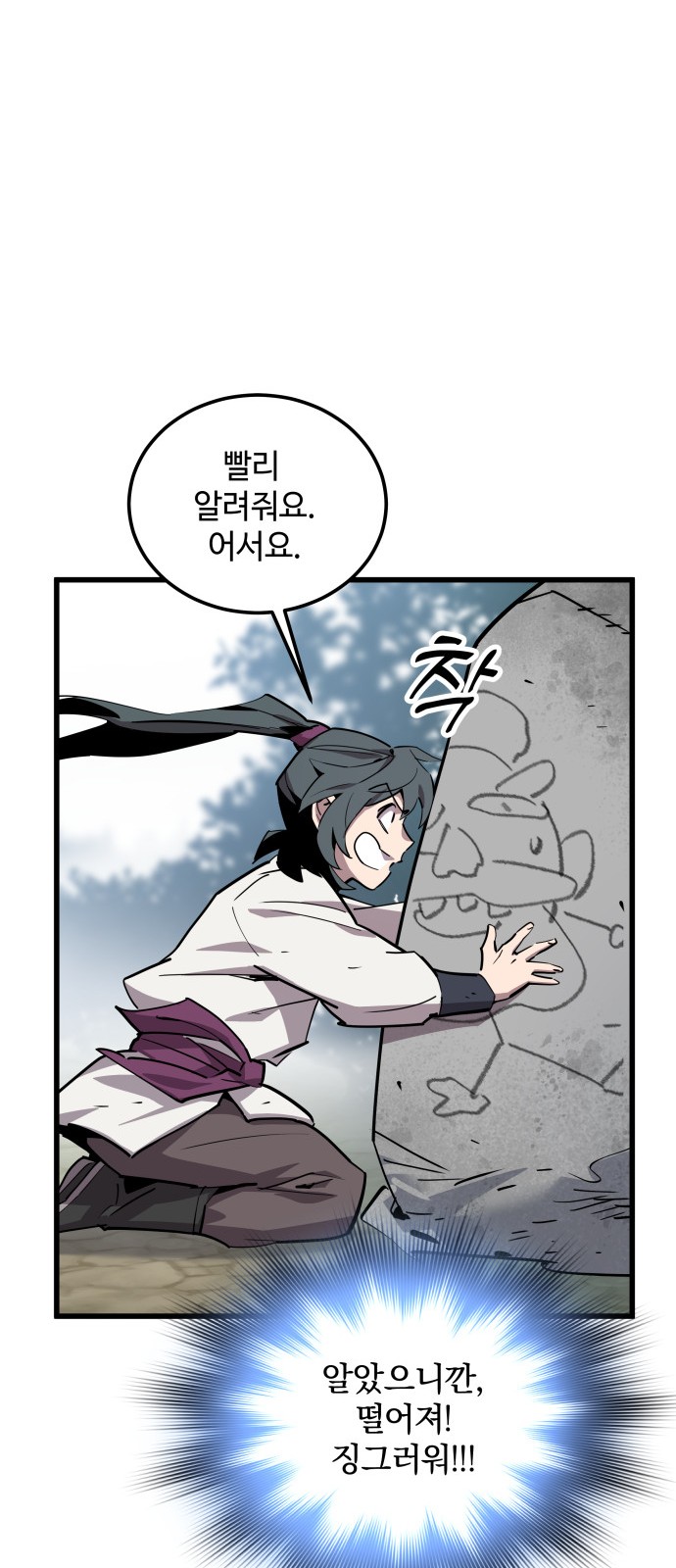 67 페이지
