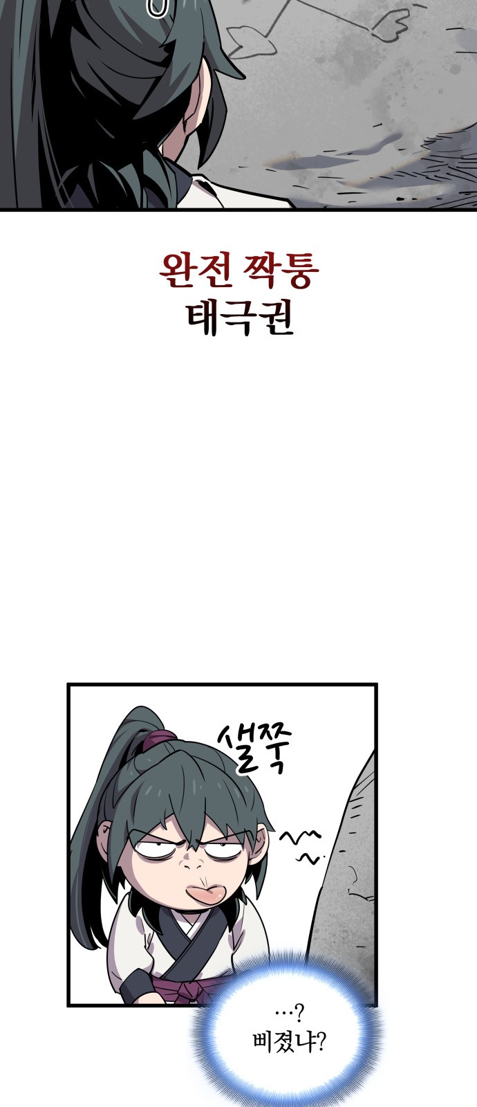 71 페이지